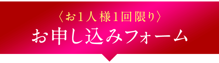 全5問の簡単アンケートはこちらから