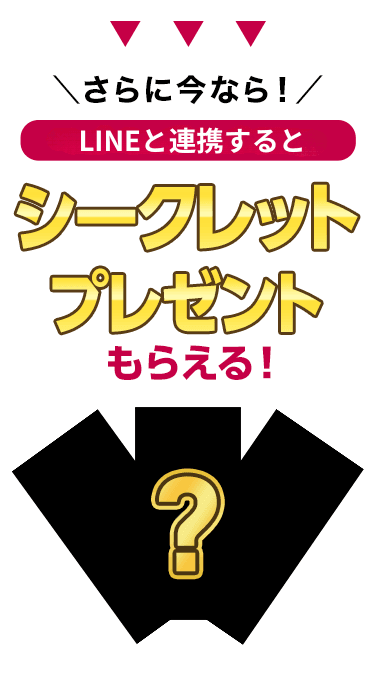池田Cookieテスト（仮公開導線なし） | [公式]マナラ化粧品